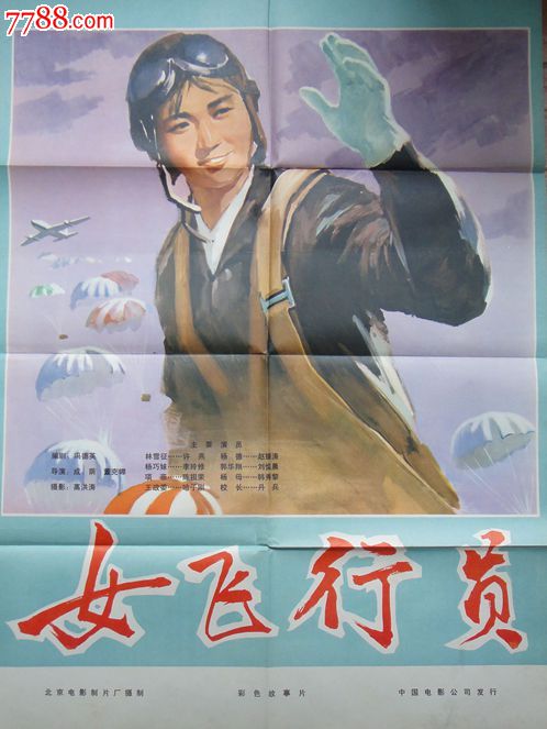 奥奇塔浸会大学文凭毕业证怎么买到